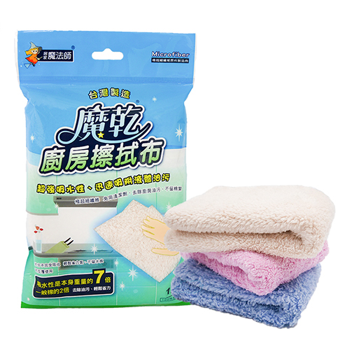 Magic dry - Kitchen cleaning cloth(30x32cm)