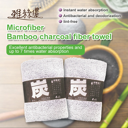 Acelon bamboo charcoal fiber towel(75x150cm)
