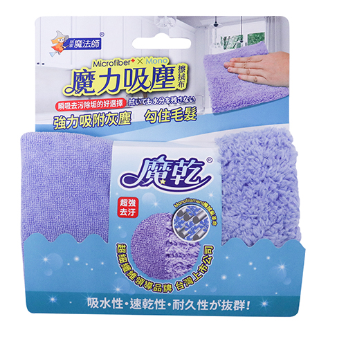 Magic dry - magic dust trapping cleaning cloth (30x30cm)